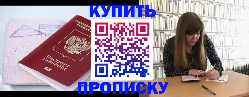 пропишу в квартире в Кохме