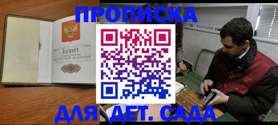 временная регистрация собственник в Кохме
